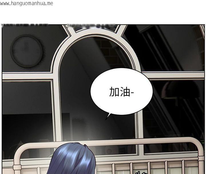 韩国漫画老师的亲密指导韩漫_老师的亲密指导-第71话-一日限定女仆学堂在线免费阅读-韩国漫画-第8张图片