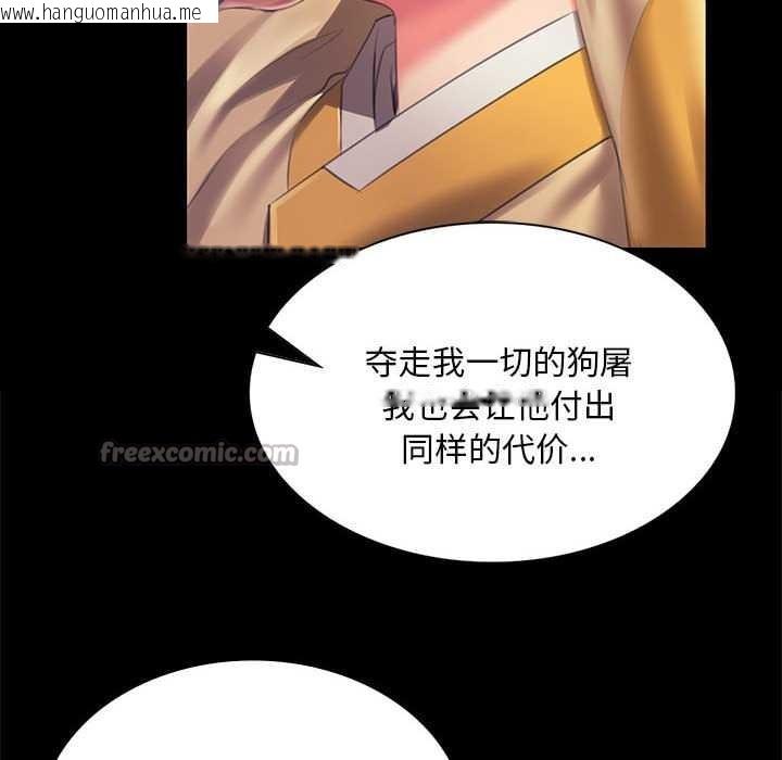 韩国漫画小姐韩漫_小姐-第92话在线免费阅读-韩国漫画-第154张图片