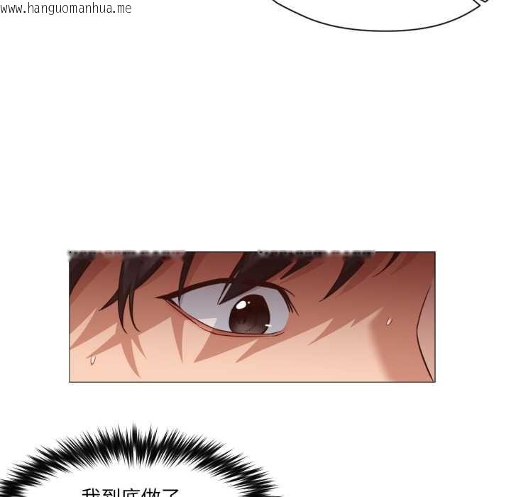 韩国漫画换身恋人韩漫_换身恋人-第18话在线免费阅读-韩国漫画-第139张图片