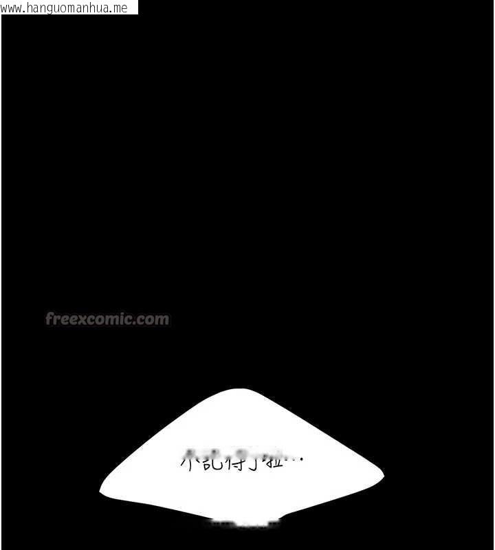 韩国漫画复仇母女丼韩漫_复仇母女丼-第124话-终于问出口的话在线免费阅读-韩国漫画-第14张图片