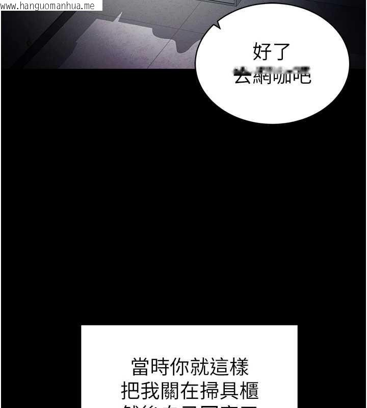 韩国漫画太妹攻略指南韩漫_太妹攻略指南-第46话-别对我妹下手…!在线免费阅读-韩国漫画-第32张图片