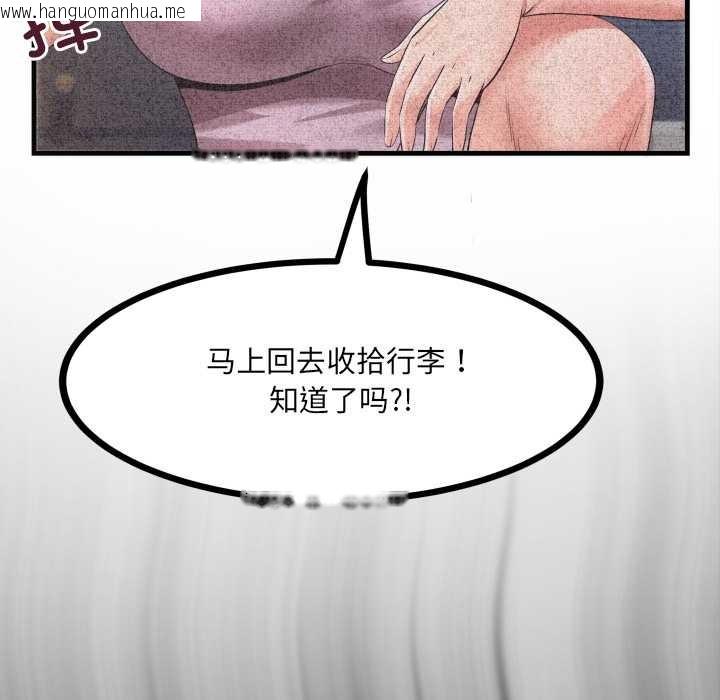 韩国漫画房间里的心跳韩漫_房间里的心跳-第7话在线免费阅读-韩国漫画-第122张图片