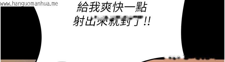 韩国漫画极乐泳池趴韩漫_极乐泳池趴-第5话-绝对要忍住v.s.绝对要你射在线免费阅读-韩国漫画-第130张图片