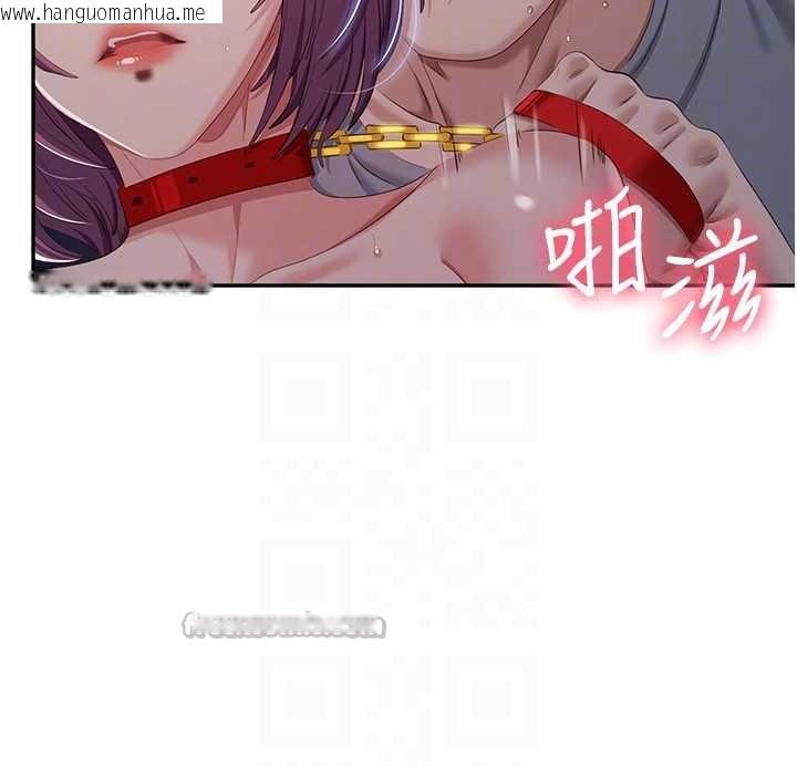 韩国漫画倒追游戏韩漫_倒追游戏-第22话-第一次在外面高潮了…在线免费阅读-韩国漫画-第126张图片