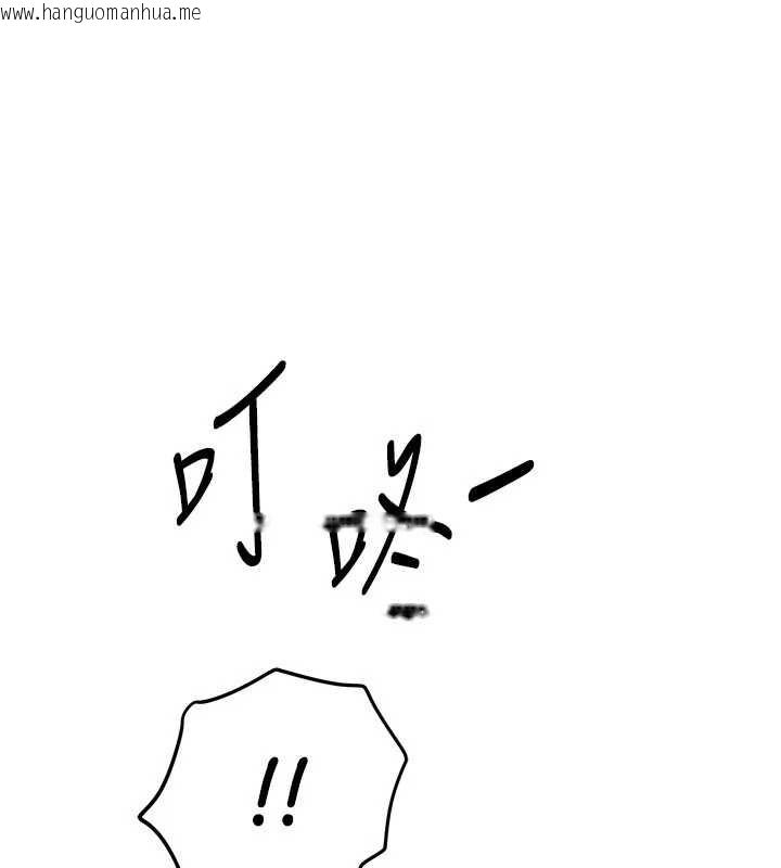 韩国漫画Beautiful-Days韩漫_Beautiful-Days-第55话-妳的开关被打开了呢在线免费阅读-韩国漫画-第124张图片