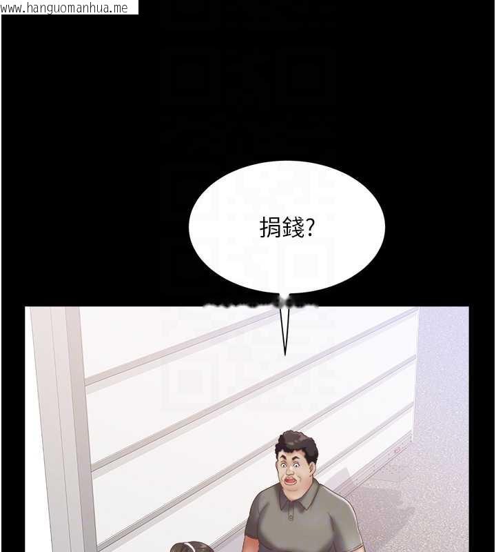 韩国漫画大凤村妇女会韩漫_大凤村妇女会-第21话-顺便疏通我的「通道」在线免费阅读-韩国漫画-第62张图片