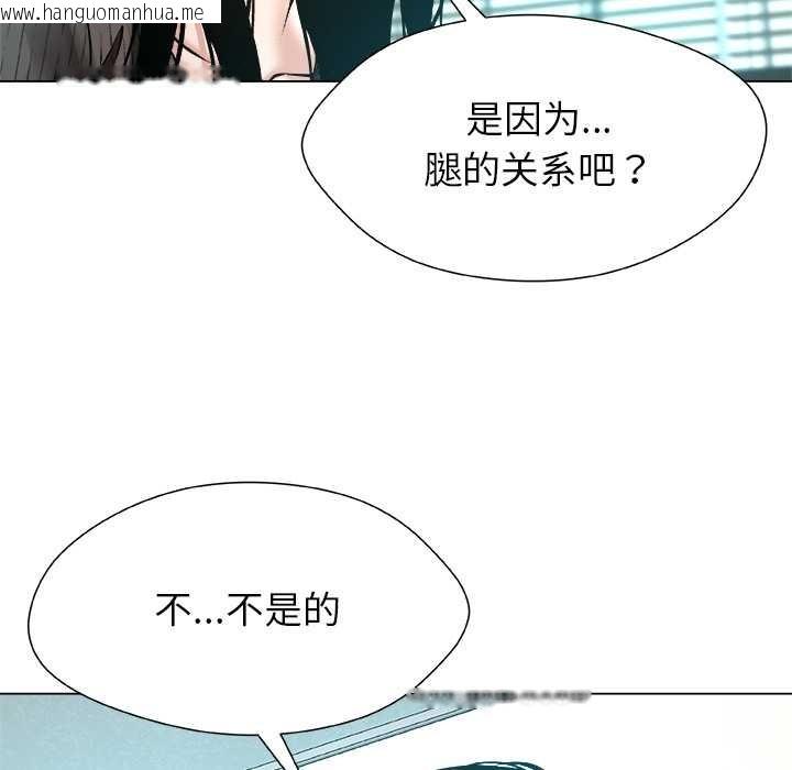韩国漫画被幸运诅咒的人/幸运的孽缘韩漫_被幸运诅咒的人/幸运的孽缘-第15话在线免费阅读-韩国漫画-第34张图片