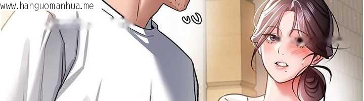 韩国漫画借妻条约韩漫_借妻条约-第20话-妳总是激起我的征服欲在线免费阅读-韩国漫画-第139张图片