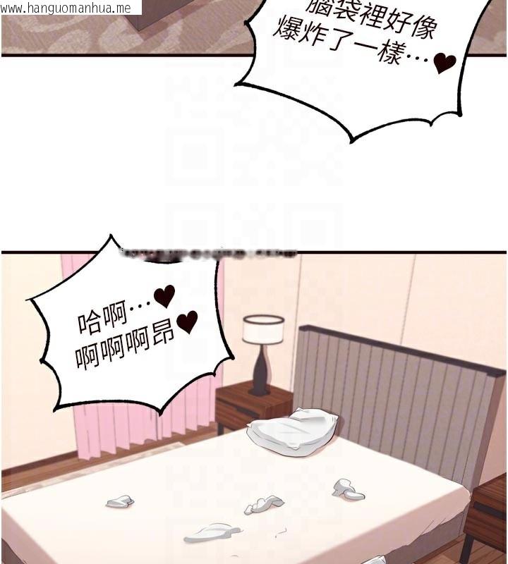 韩国漫画熟女自助餐韩漫_熟女自助餐-第59话-与阿姨们的性爱马拉松在线免费阅读-韩国漫画-第80张图片