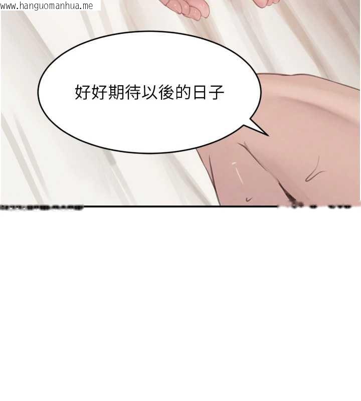 韩国漫画黑道千金韩漫_黑道千金-第55话-妹妹的早晨服务在线免费阅读-韩国漫画-第5张图片