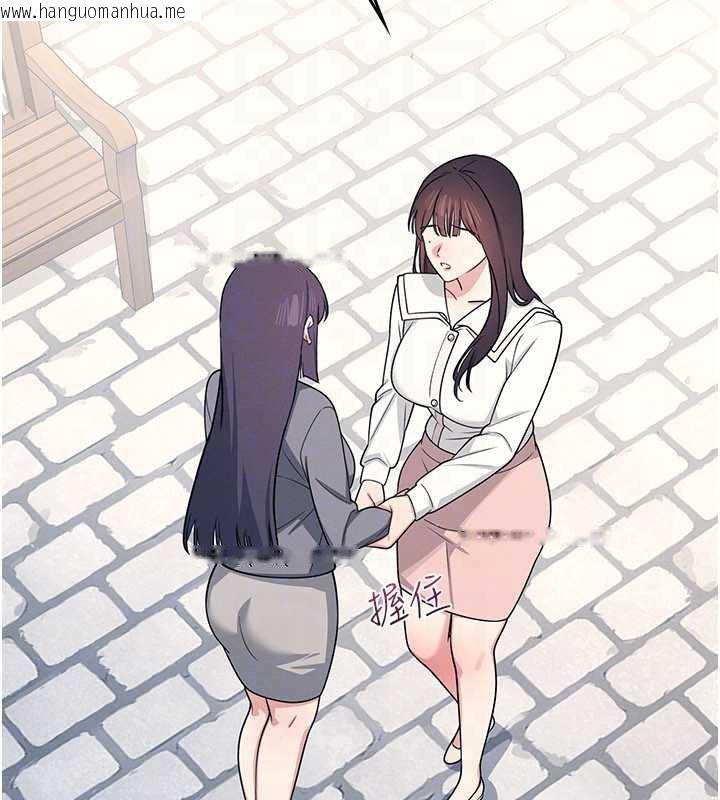 韩国漫画羞耻课堂韩漫_羞耻课堂-第9话-做错事就是要受罚在线免费阅读-韩国漫画-第113张图片