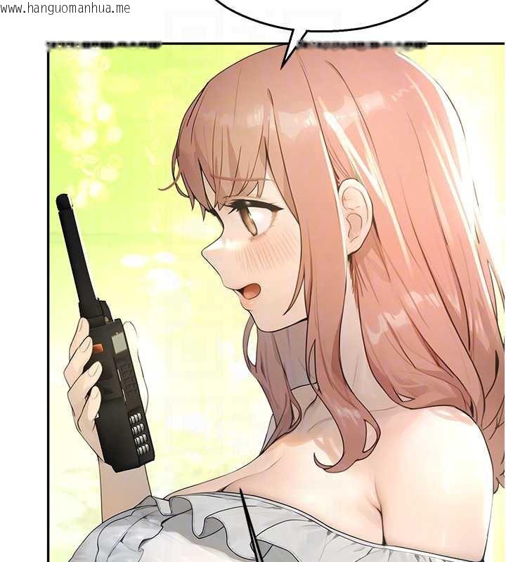 韩国漫画校园禁播角落韩漫_校园禁播角落-第8话-你能找到裸体的我吗?在线免费阅读-韩国漫画-第19张图片