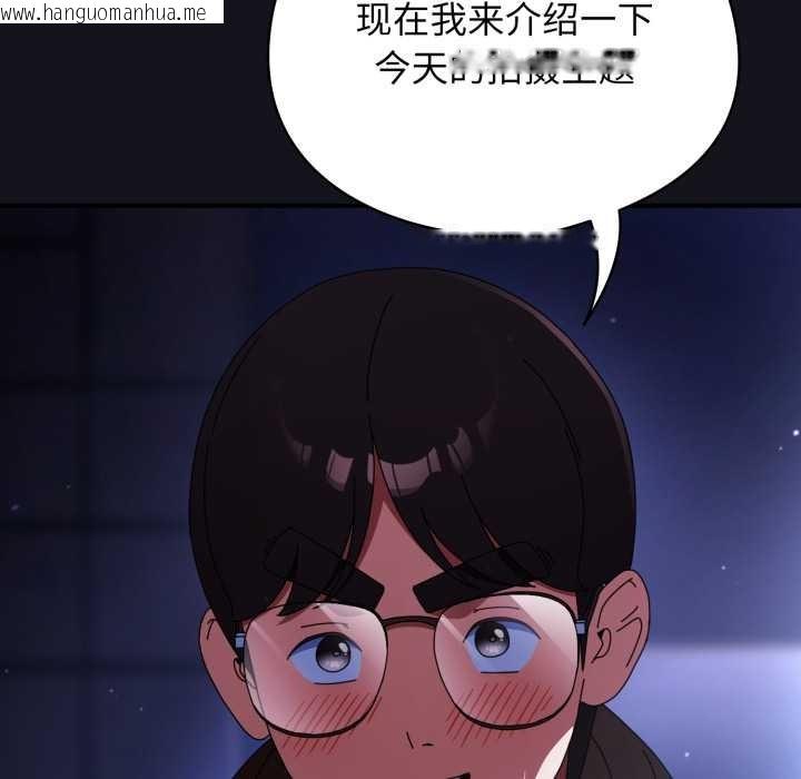 韩国漫画硬也要拍完韩漫_硬也要拍完-第11话在线免费阅读-韩国漫画-第52张图片