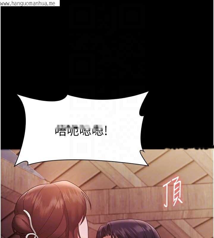 韩国漫画老板娘的诱惑韩漫_老板娘的诱惑-第77话-插进来就没烦恼了…!在线免费阅读-韩国漫画-第62张图片