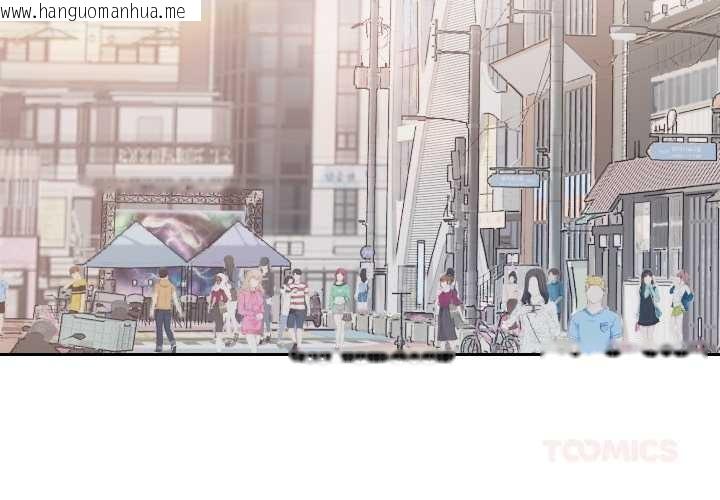 韩国漫画校花的双面生活韩漫_校花的双面生活-第12话在线免费阅读-韩国漫画-第3张图片