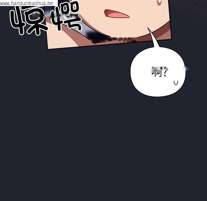 韩国漫画摸鱼生存指南/上班不要太认真韩漫_摸鱼生存指南/上班不要太认真-第22话在线免费阅读-韩国漫画-第183张图片