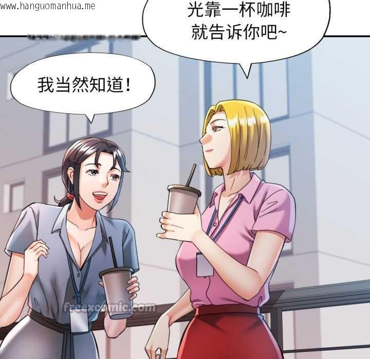 韩国漫画可以爱你吗韩漫_可以爱你吗-第76话在线免费阅读-韩国漫画-第112张图片