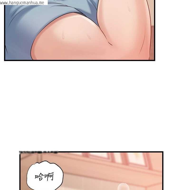 韩国漫画岳母为何那样韩漫_岳母为何那样-第76话-任由女婿摆布的岳母在线免费阅读-韩国漫画-第36张图片