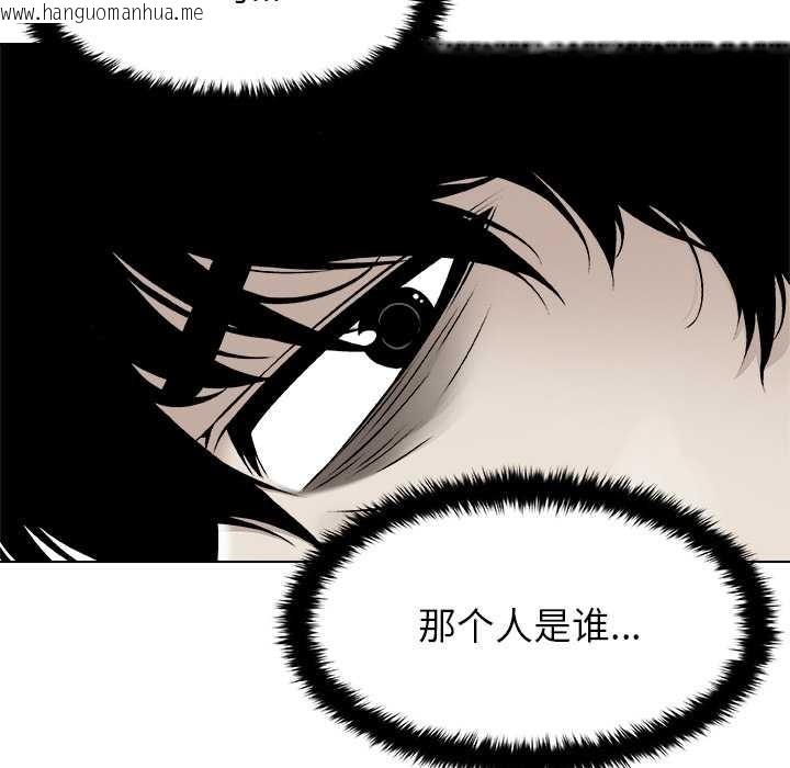 韩国漫画被幸运诅咒的人/幸运的孽缘韩漫_被幸运诅咒的人/幸运的孽缘-第15话在线免费阅读-韩国漫画-第95张图片