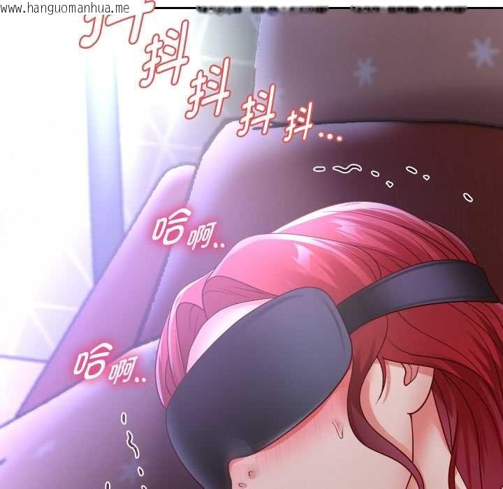 韩国漫画重生之长枪无敌韩漫_重生之长枪无敌-第77话在线免费阅读-韩国漫画-第47张图片