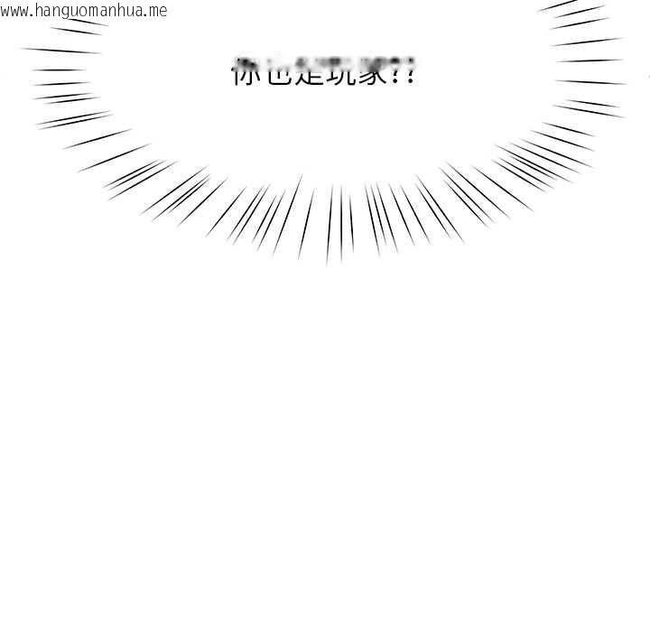 韩国漫画后宫之王韩漫_后宫之王-第57话在线免费阅读-韩国漫画-第142张图片