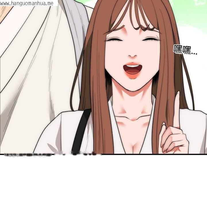 韩国漫画神雕闯都市/强雕：都市润女传说韩漫_神雕闯都市/强雕：都市润女传说-第12话在线免费阅读-韩国漫画-第81张图片