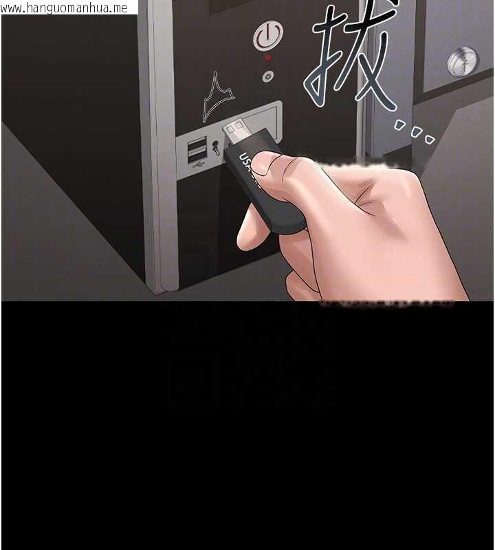 韩国漫画猎艳管理员韩漫_猎艳管理员-第14话-在人前喷出来的母狗在线免费阅读-韩国漫画-第102张图片