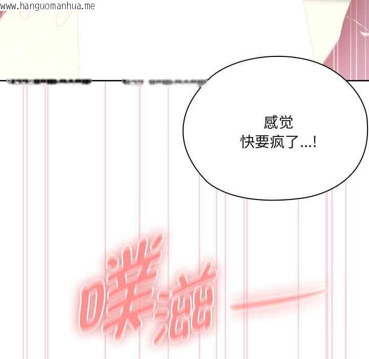 韩国漫画大企业里的小秘密/在大企业当废柴韩漫_大企业里的小秘密/在大企业当废柴-第58话在线免费阅读-韩国漫画-第162张图片