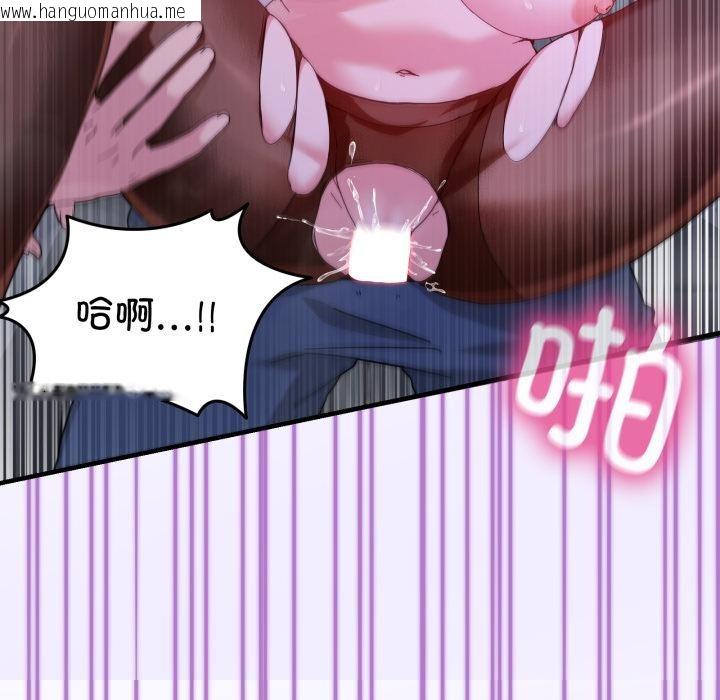 韩国漫画男人止步韩漫_男人止步-第29话在线免费阅读-韩国漫画-第82张图片