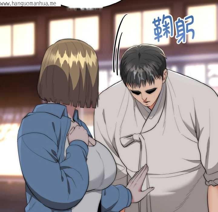 韩国漫画神雕闯都市/强雕：都市润女传说韩漫_神雕闯都市/强雕：都市润女传说-第13话在线免费阅读-韩国漫画-第90张图片