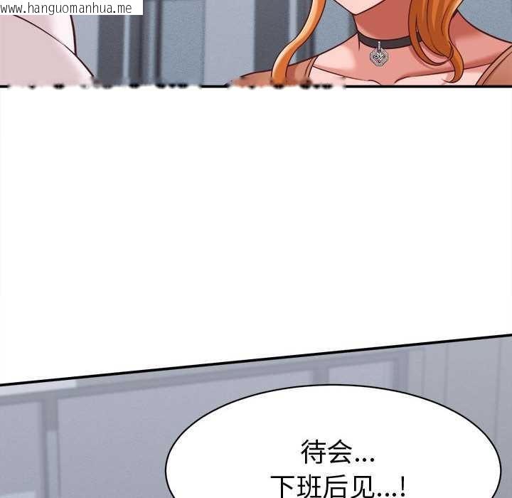 韩国漫画她们的夜晚属于我/与人妻有个秘密韩漫_她们的夜晚属于我/与人妻有个秘密-第13话在线免费阅读-韩国漫画-第68张图片