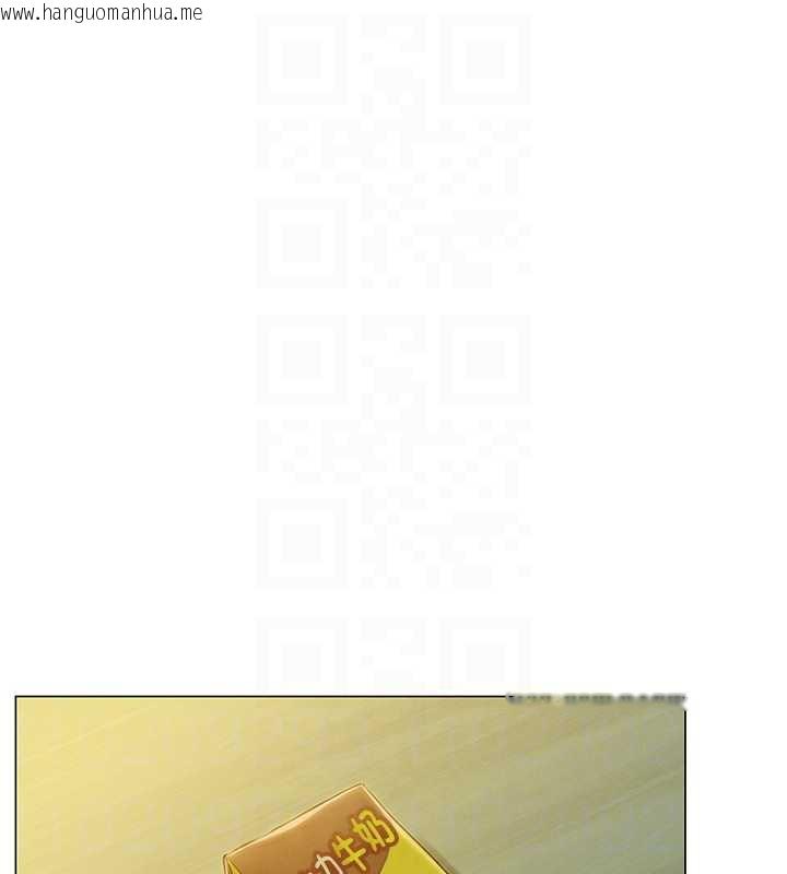 韩国漫画恋爱大富翁韩漫_恋爱大富翁-第43话-你想和我做吗?在线免费阅读-韩国漫画-第90张图片