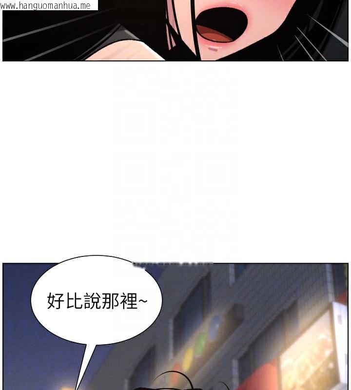 韩国漫画兄妹的秘密授课韩漫_兄妹的秘密授课-第81话-当随时待命水龙头!在线免费阅读-韩国漫画-第35张图片
