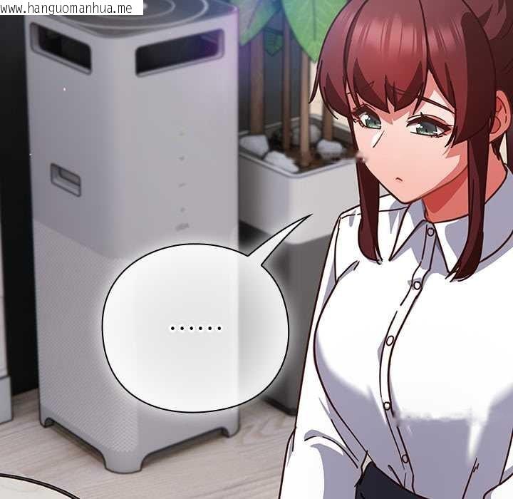 韩国漫画摸鱼生存指南/上班不要太认真韩漫_摸鱼生存指南/上班不要太认真-第21话在线免费阅读-韩国漫画-第151张图片