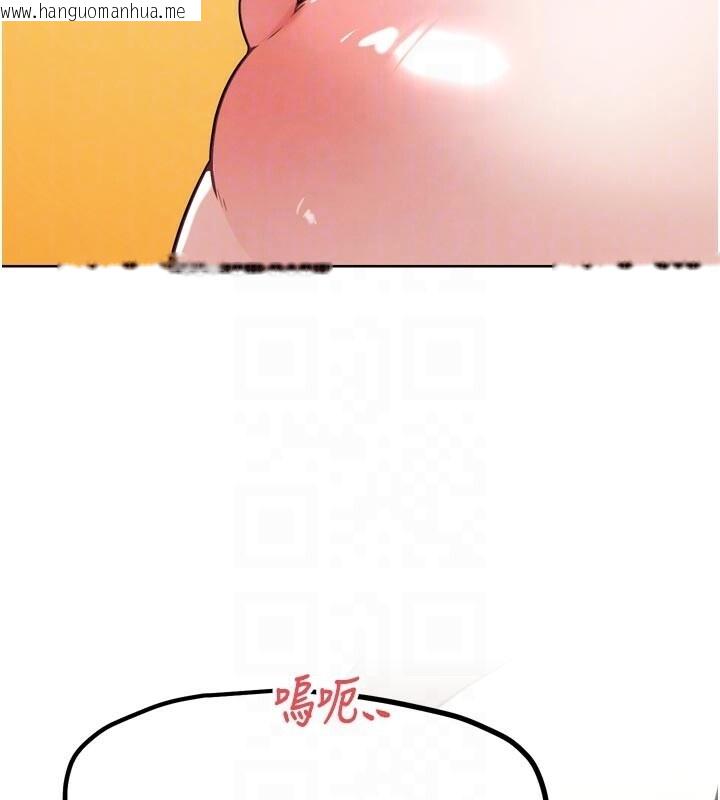 韩国漫画G斗吧!真人肉搏王韩漫_G斗吧!真人肉搏王-第22话-恢复体力的爱液在线免费阅读-韩国漫画-第80张图片