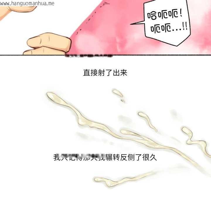 韩国漫画难以置信的故事！韩漫_难以置信的故事！-第14话在线免费阅读-韩国漫画-第53张图片