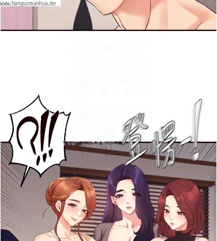 韩国漫画熟女自助餐韩漫_熟女自助餐-第59话-与阿姨们的性爱马拉松在线免费阅读-韩国漫画-第108张图片