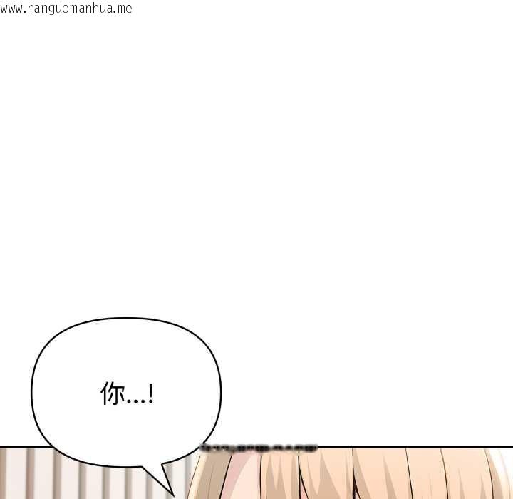 韩国漫画夫妇游戏韩漫_夫妇游戏-第50话在线免费阅读-韩国漫画-第18张图片