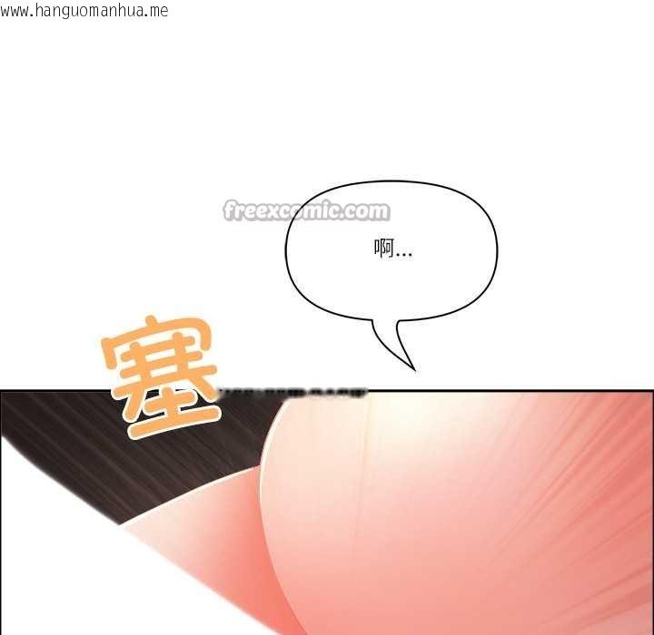 韩国漫画最强男人韩漫_最强男人-第46话在线免费阅读-韩国漫画-第14张图片