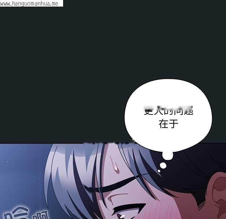 韩国漫画请弄脏我的女朋友韩漫_请弄脏我的女朋友-第26话在线免费阅读-韩国漫画-第13张图片
