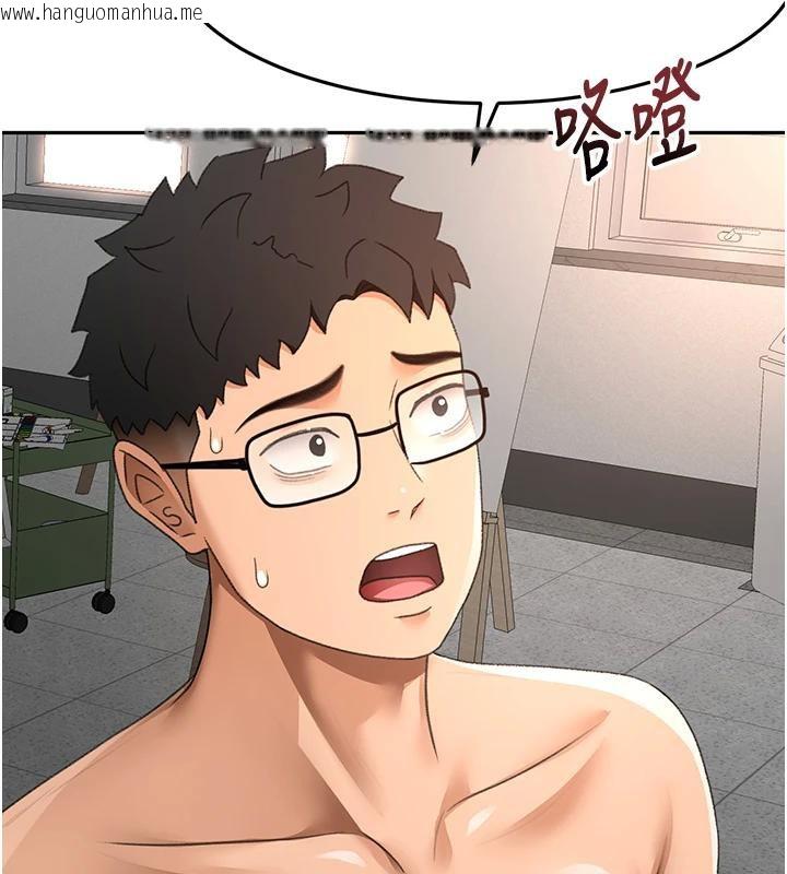 韩国漫画顶加套房的春天韩漫_顶加套房的春天-第40话-黑化的美术补习班院长在线免费阅读-韩国漫画-第57张图片