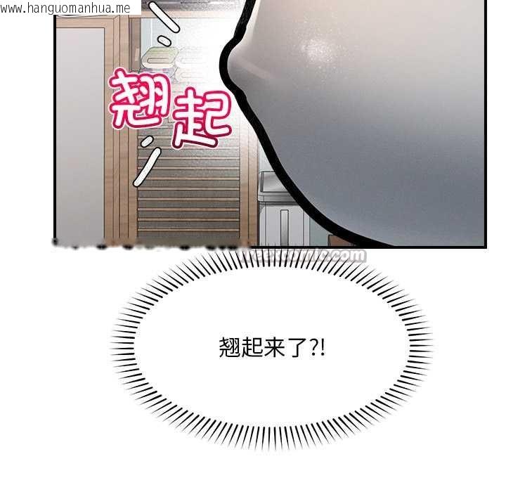 韩国漫画超导体觉醒/超导体大叔韩漫_超导体觉醒/超导体大叔-第10话在线免费阅读-韩国漫画-第112张图片