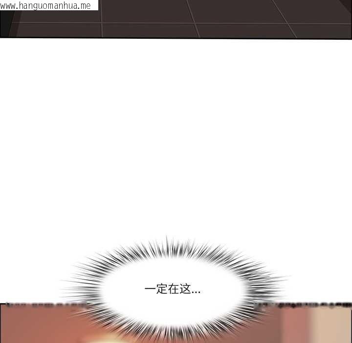 韩国漫画最强男人韩漫_最强男人-第45话在线免费阅读-韩国漫画-第6张图片