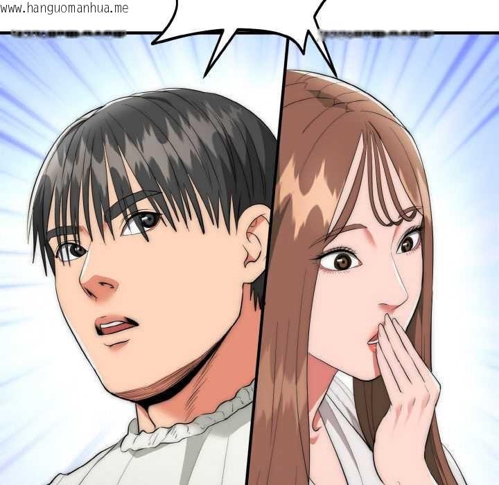 韩国漫画神雕闯都市/强雕：都市润女传说韩漫_神雕闯都市/强雕：都市润女传说-第12话在线免费阅读-韩国漫画-第102张图片