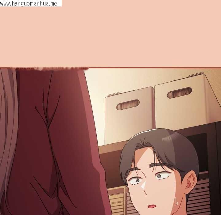 韩国漫画爱上你也好韩漫_爱上你也好-第37话在线免费阅读-韩国漫画-第90张图片