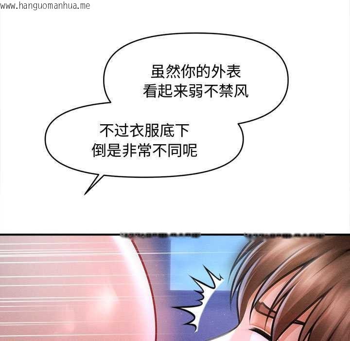 韩国漫画会长家的小儿子韩漫_会长家的小儿子-第37话在线免费阅读-韩国漫画-第15张图片