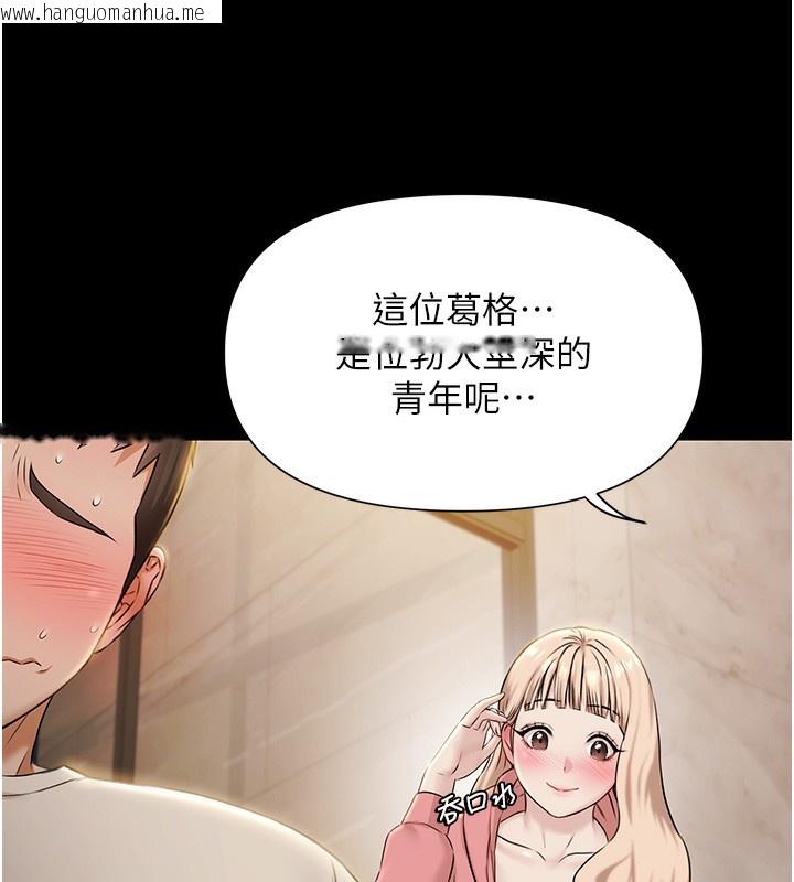 韩国漫画极乐泳池趴韩漫_极乐泳池趴-第5话-绝对要忍住v.s.绝对要你射在线免费阅读-韩国漫画-第77张图片