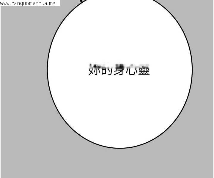 韩国漫画掠夺行动韩漫_掠夺行动-第78话-要满足我不容易哦在线免费阅读-韩国漫画-第6张图片