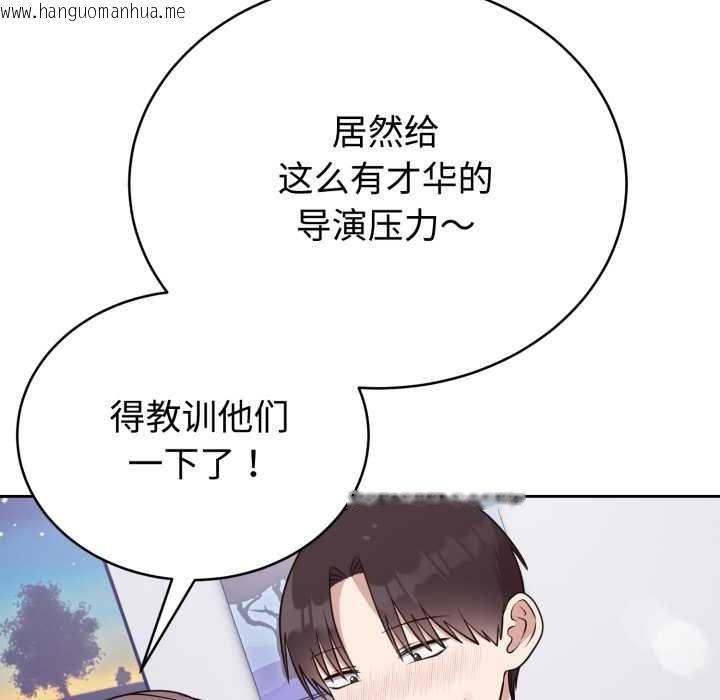 韩国漫画难言之秘韩漫_难言之秘-第24话在线免费阅读-韩国漫画-第150张图片