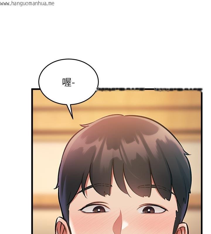 韩国漫画特色新视界韩漫_特色新视界-第11话-精神恍惚的混汤3P在线免费阅读-韩国漫画-第162张图片